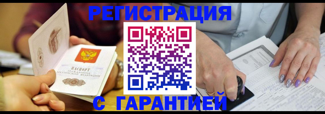 регистрация для школы в Сураже